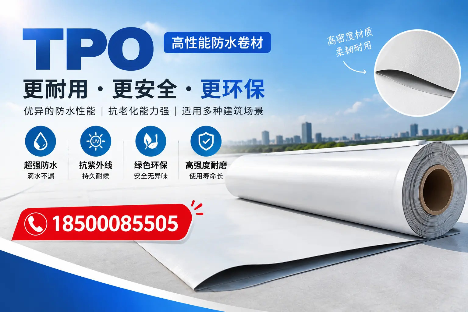 在阿里，tpo与传统材料的比较及应用建议